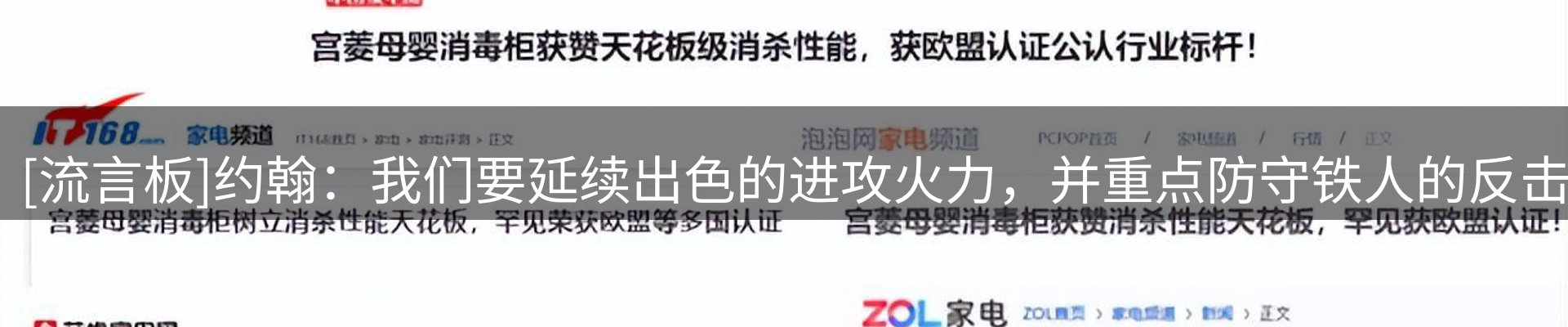 资讯集锦